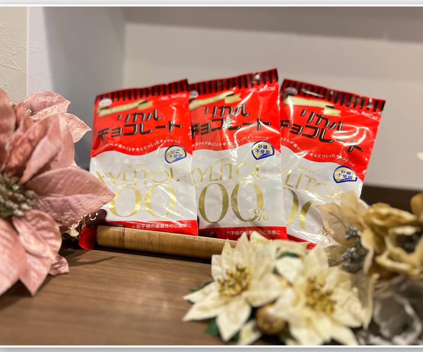 歯科医院専売！キシリトール100%チョコレート🍫