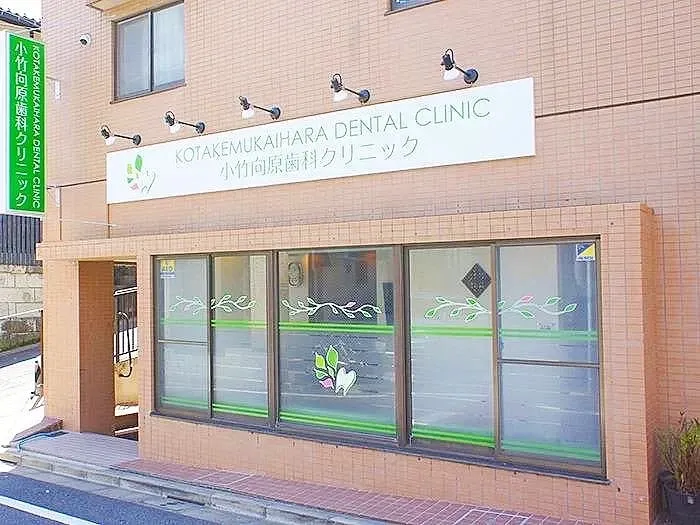 患者様一人ひとりの立場に立った対応を大切にします✨