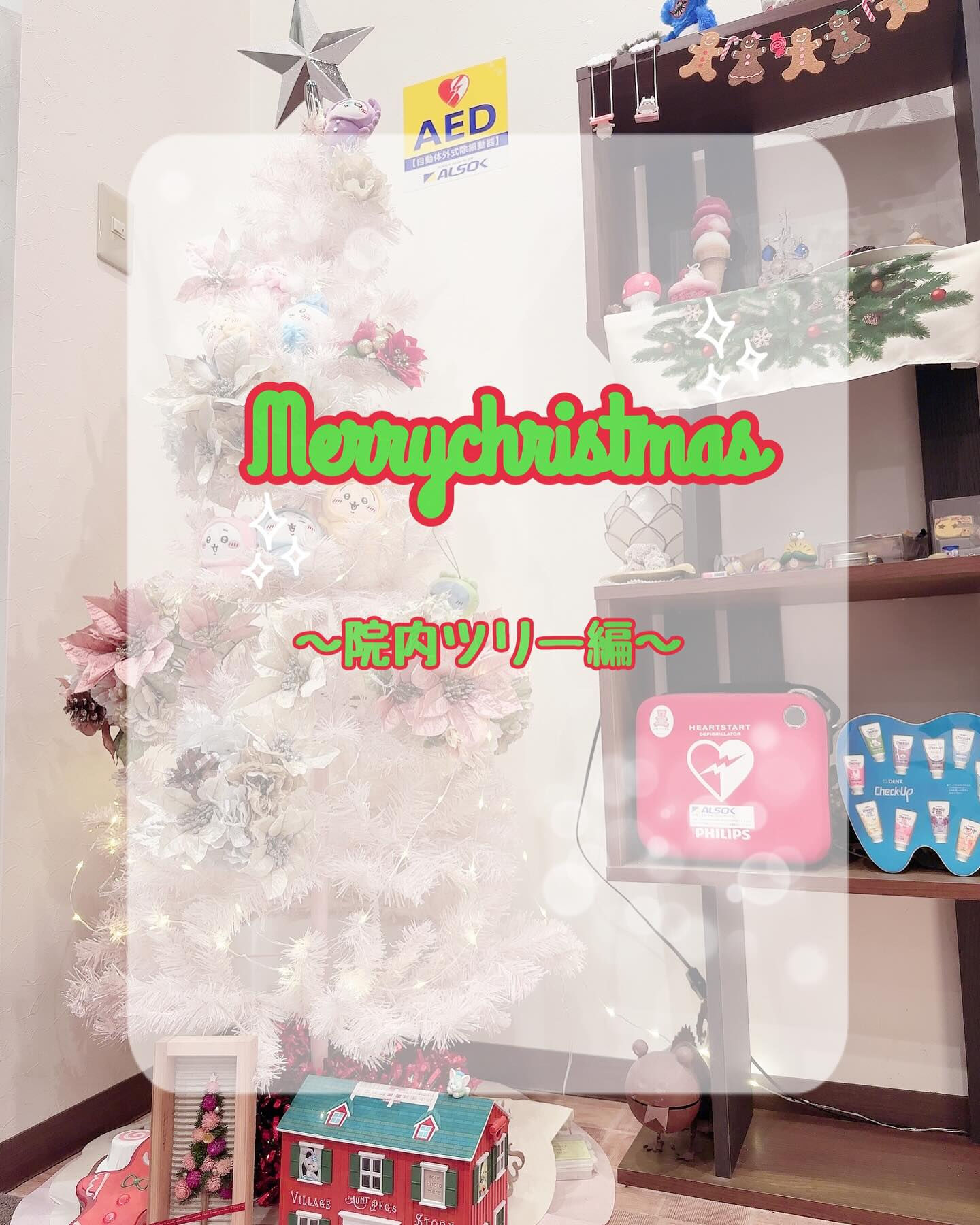今年のクリスマスツリーにはお子様にも大人気、ちいかわちゃん達...