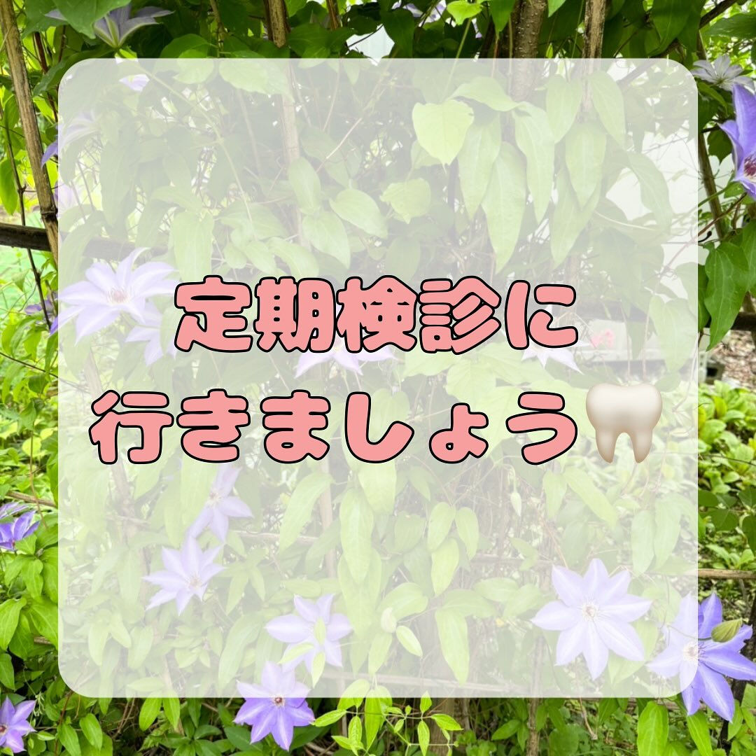 歯石と虫歯を主訴に来院した患者さんです🦷