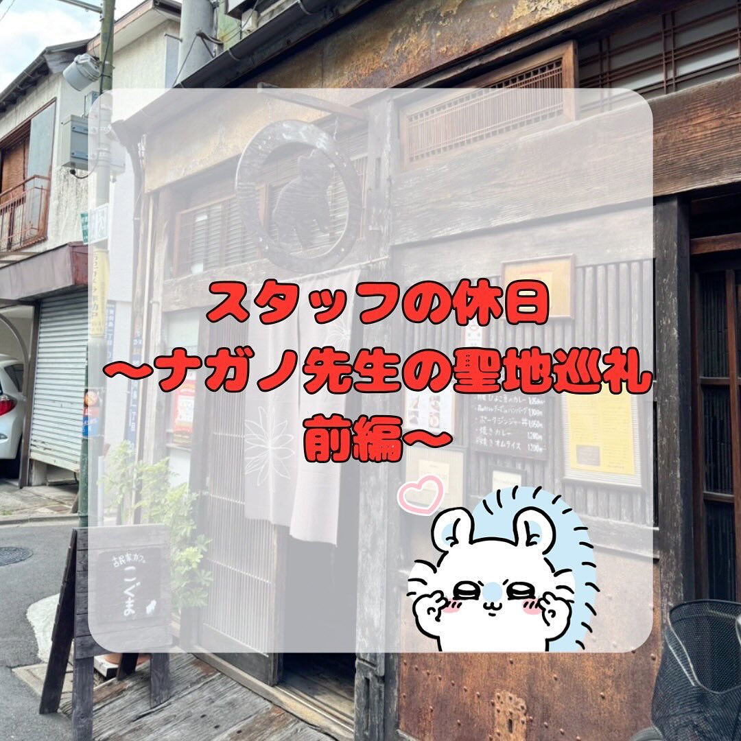 こんにちは、暑いですが皆さんいかがお過ごしでしょうか？🌞🌴