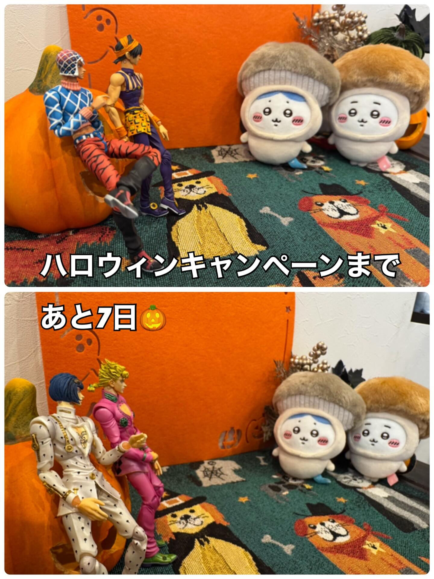 ハロウィンキャンペーンまであと7日です✨👻
