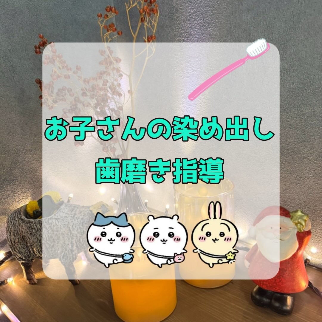 こんにちは！