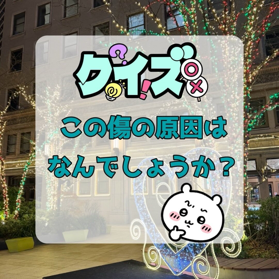 定期検診の際に汚れが目立っていたため当日に清掃指導と歯石取り...