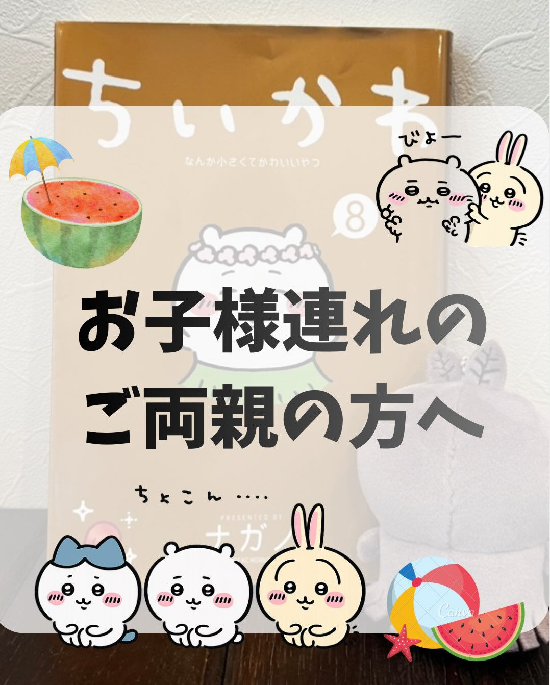 こんにちは✨