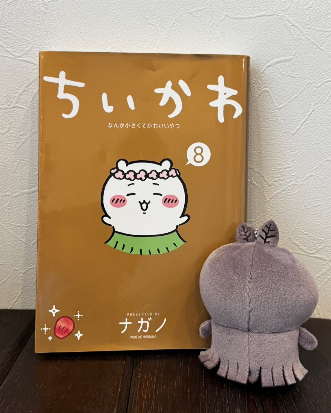 こんにちは✨