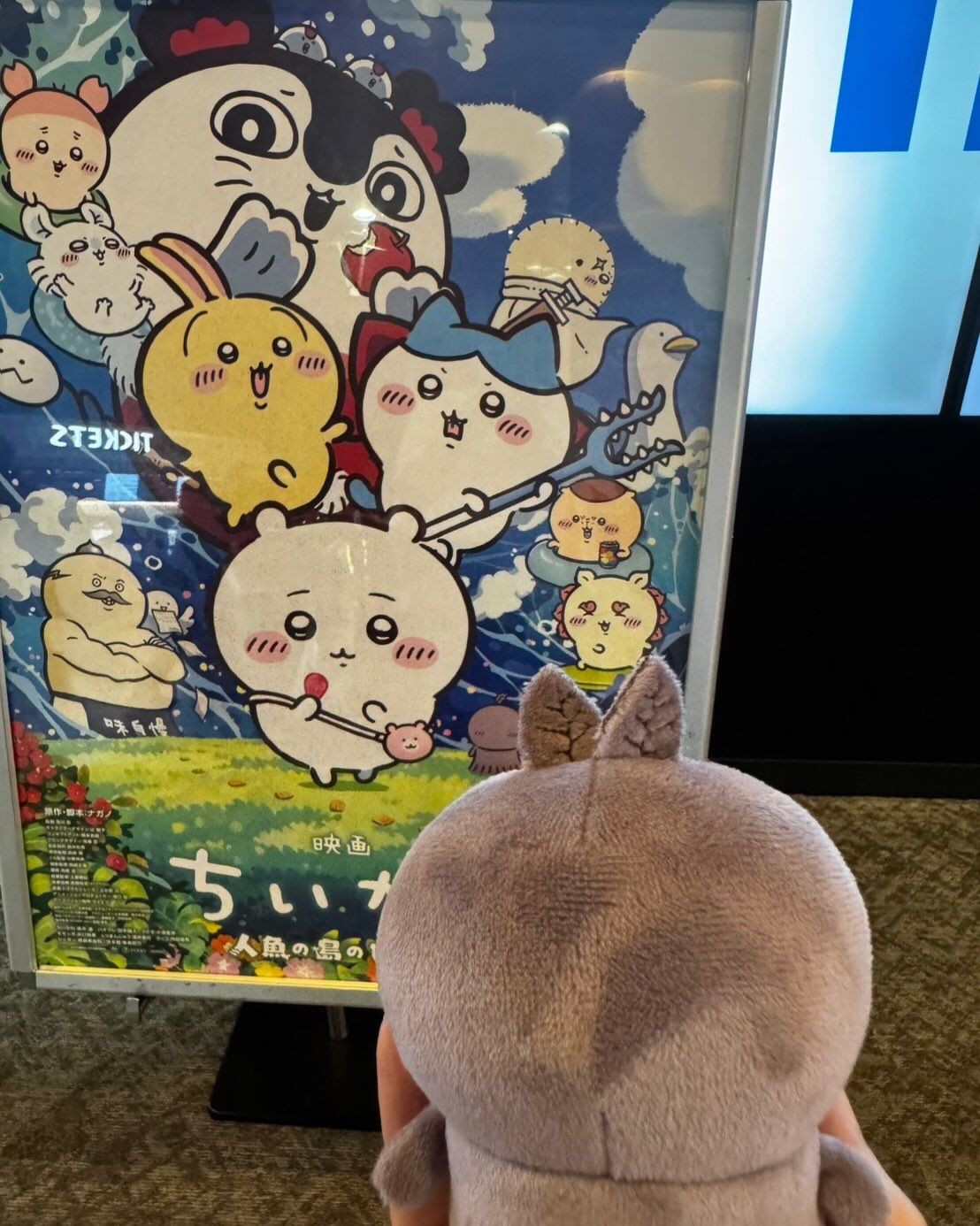映画ちいかわを公開初日に観てきました🧜‍♀️