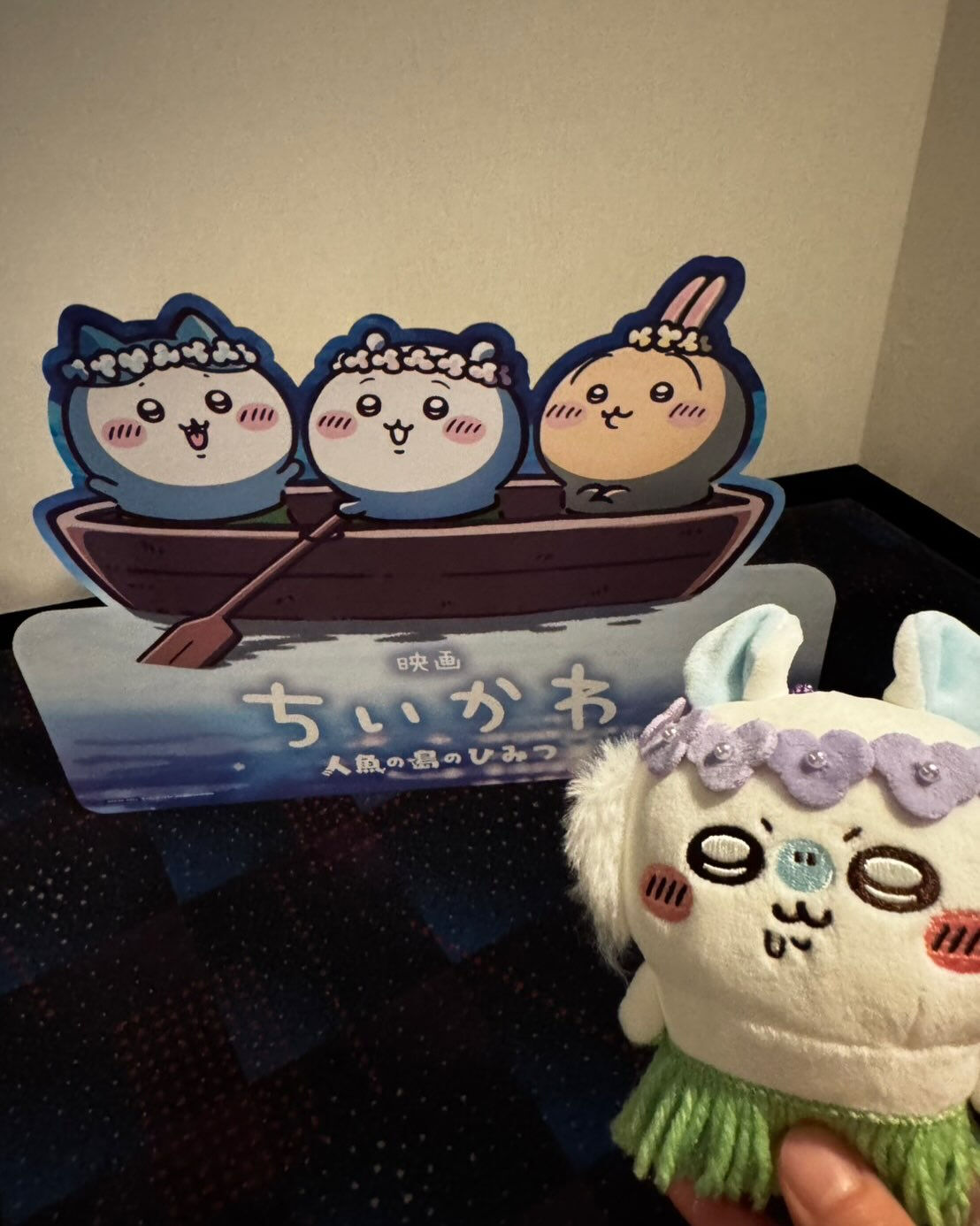 映画ちいかわを公開初日に観てきました🧜‍♀️