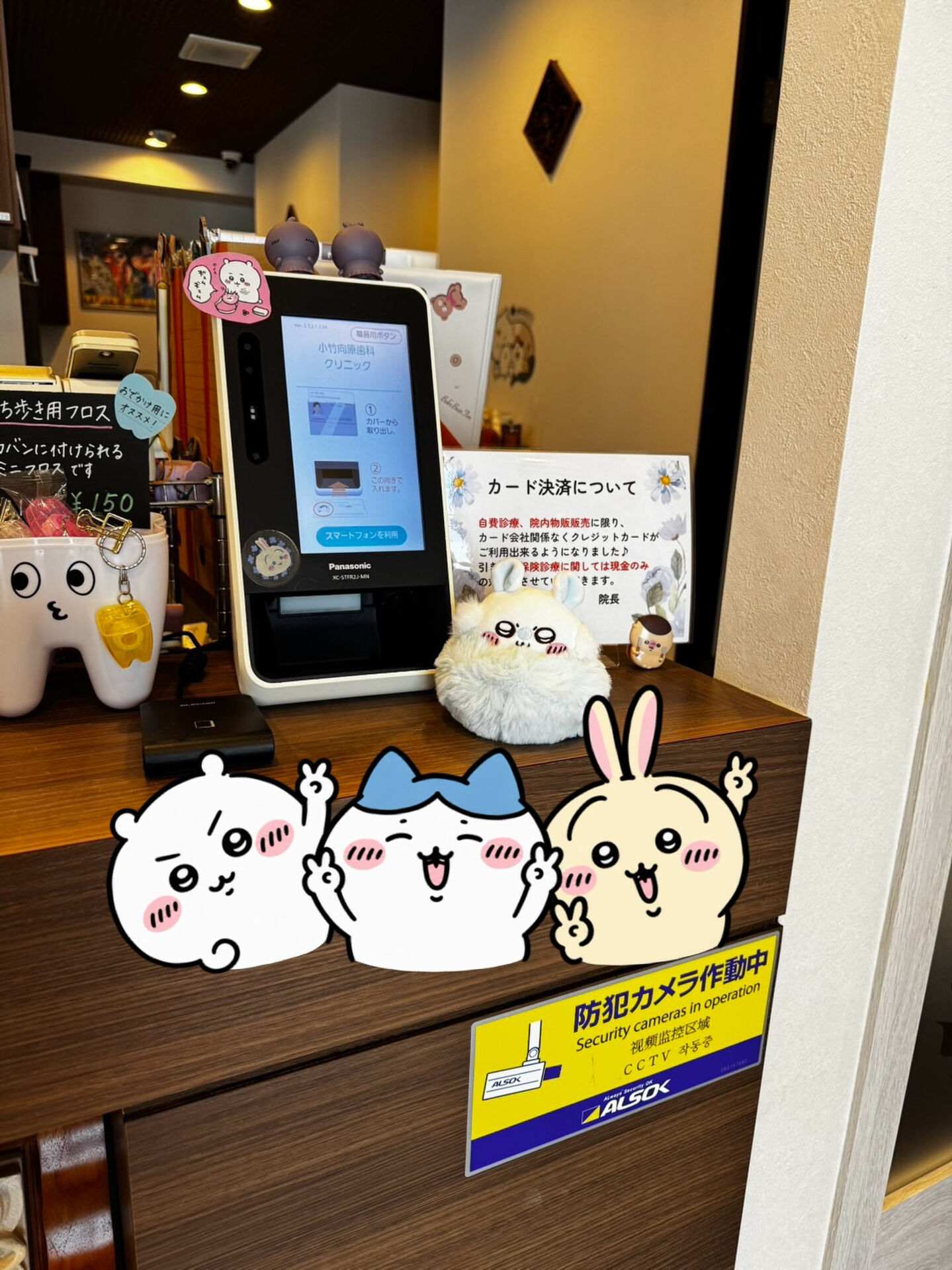 受付の配置換えを行いました✨