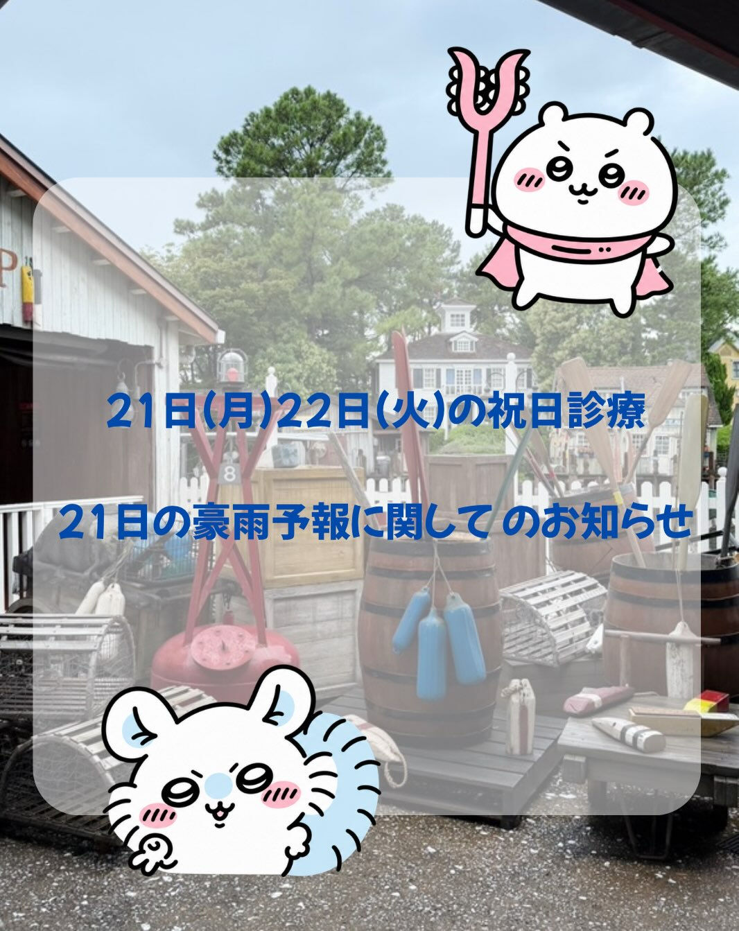 本文