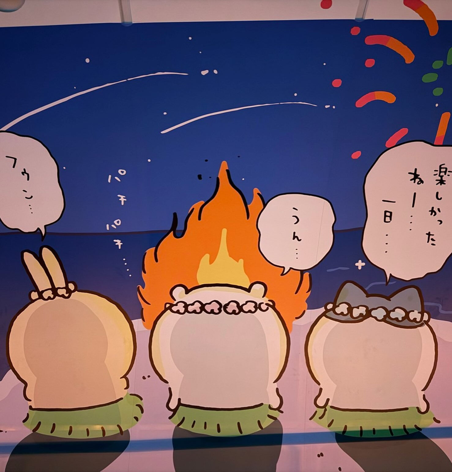 こんにちは✨