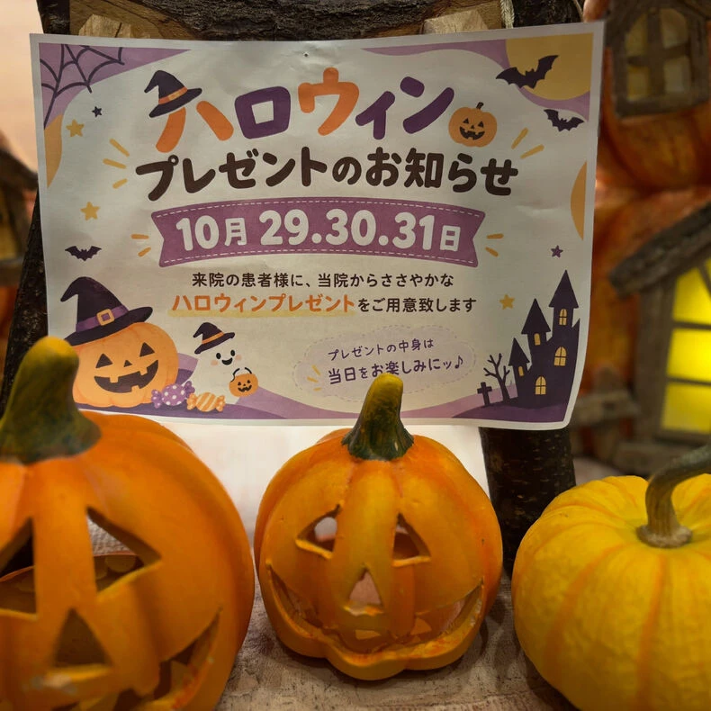 画像2351：ハロウィンプレゼントのお知らせ🎁🎃🦇