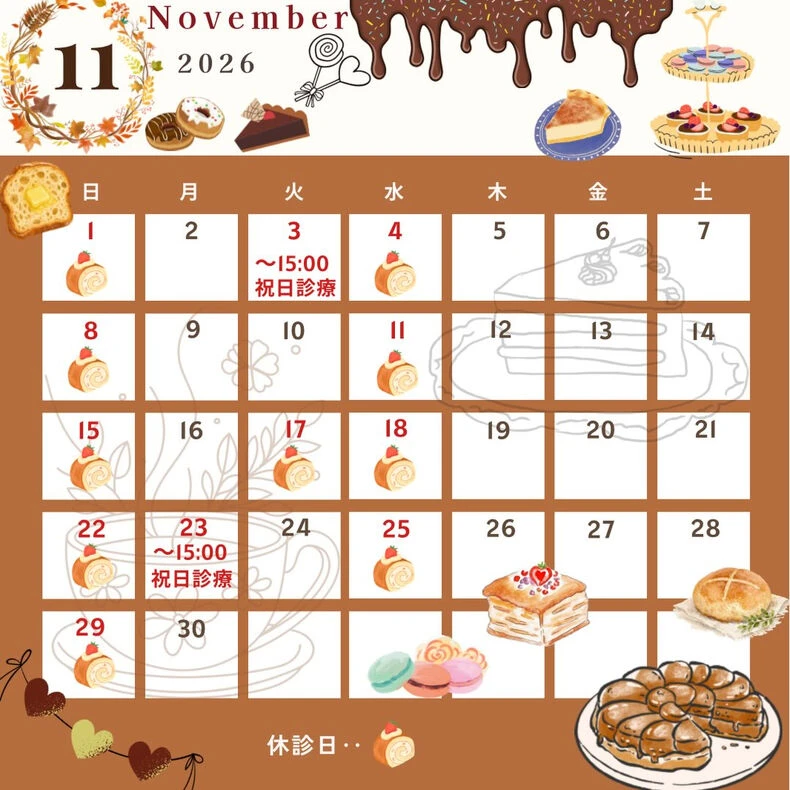 画像2355：11月の診療カレンダーです🍁🍂