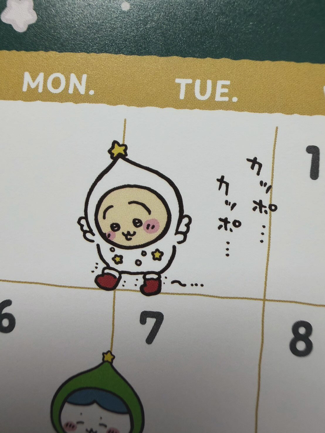 来年度に使うカレンダーが届きました🎁✨