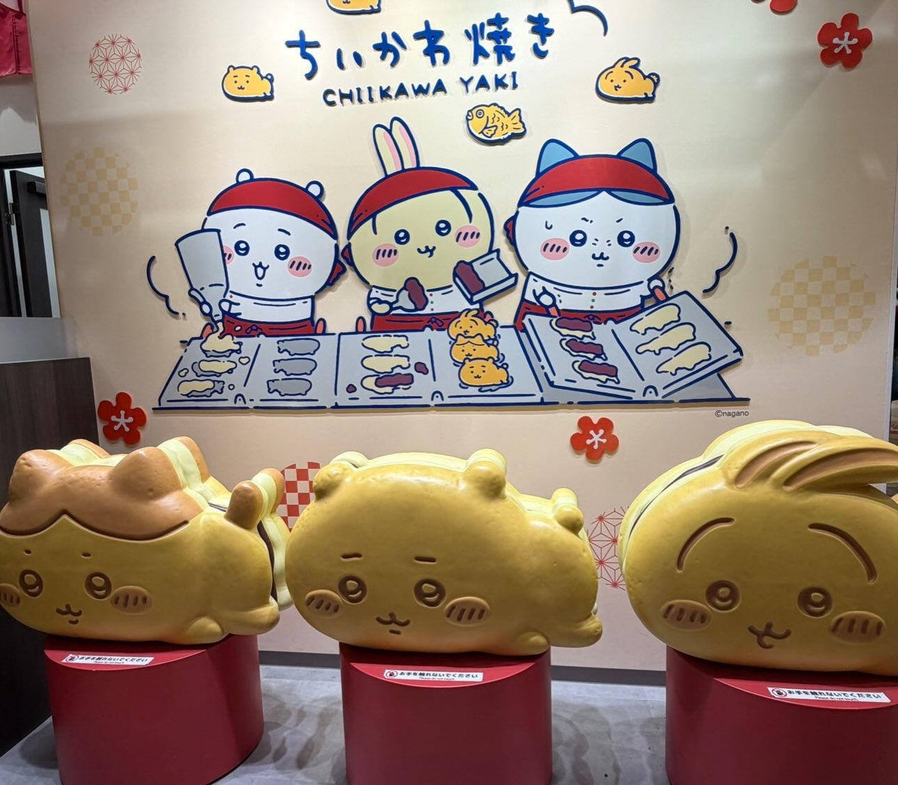 久しぶりのスタッフの休日です🎡
