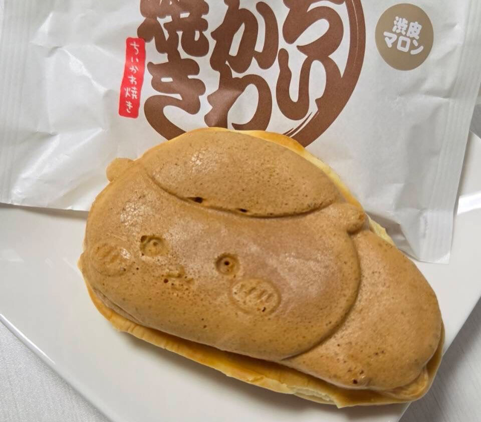 久しぶりのスタッフの休日です🎡