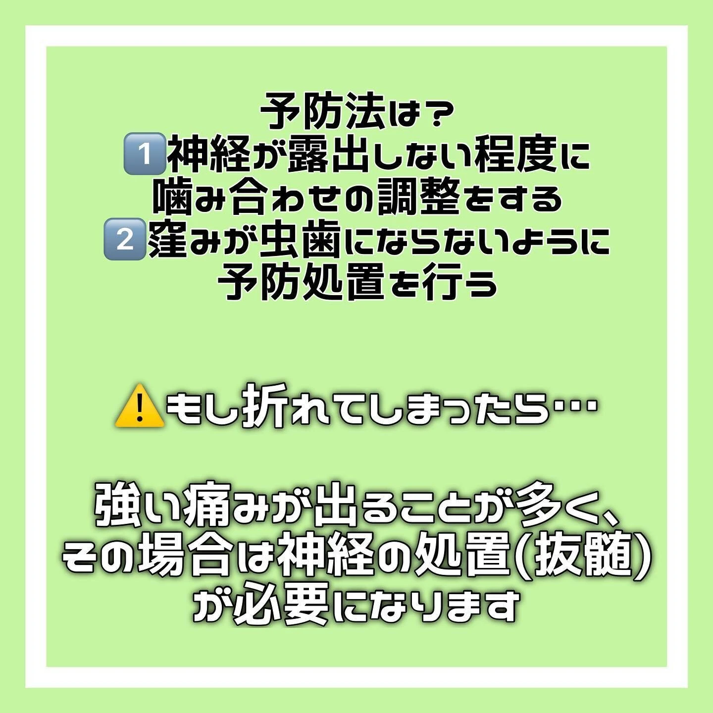「中心結節」について🦷✨