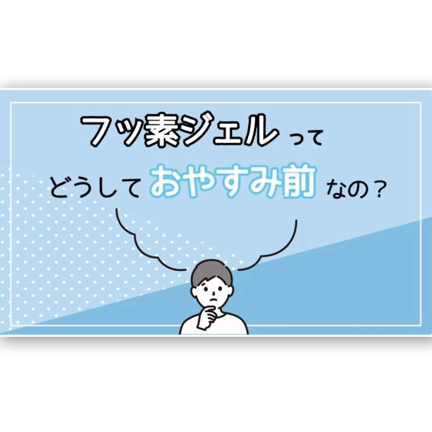 今回は日常使いに最適な子供用う予防ハミガキ🦷🪥✨