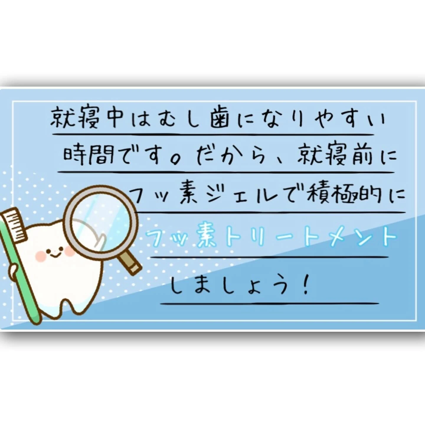 今回は日常使いに最適な子供用う予防ハミガキ🦷🪥✨