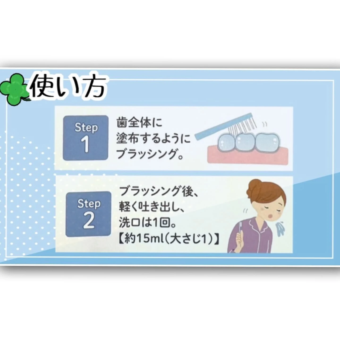 今回は日常使いに最適な子供用う予防ハミガキ🦷🪥✨