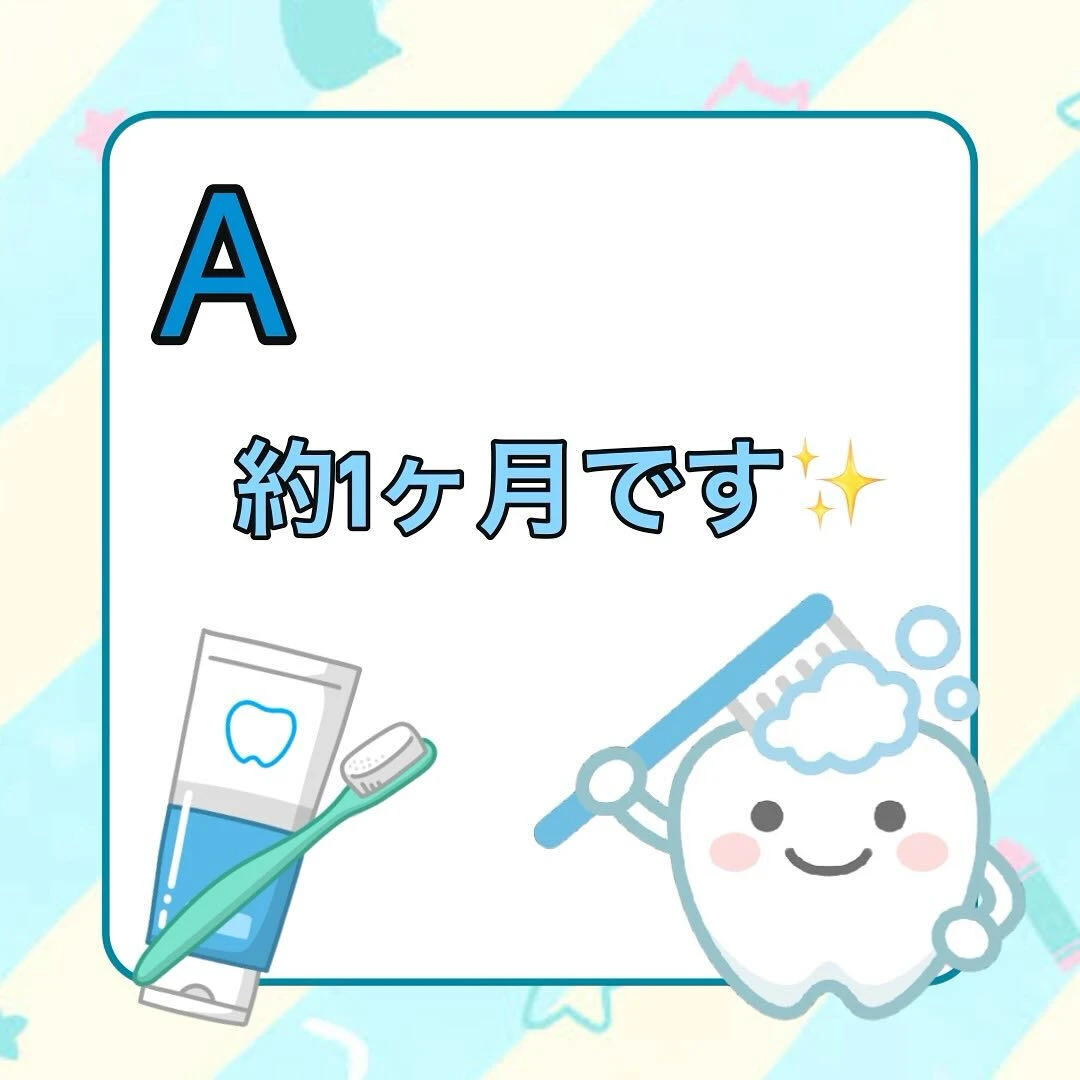 こんにちは😊