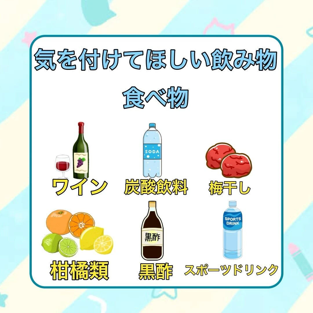 前回、Q＆A方式で投稿したスポーツドリンクについての投稿の続...