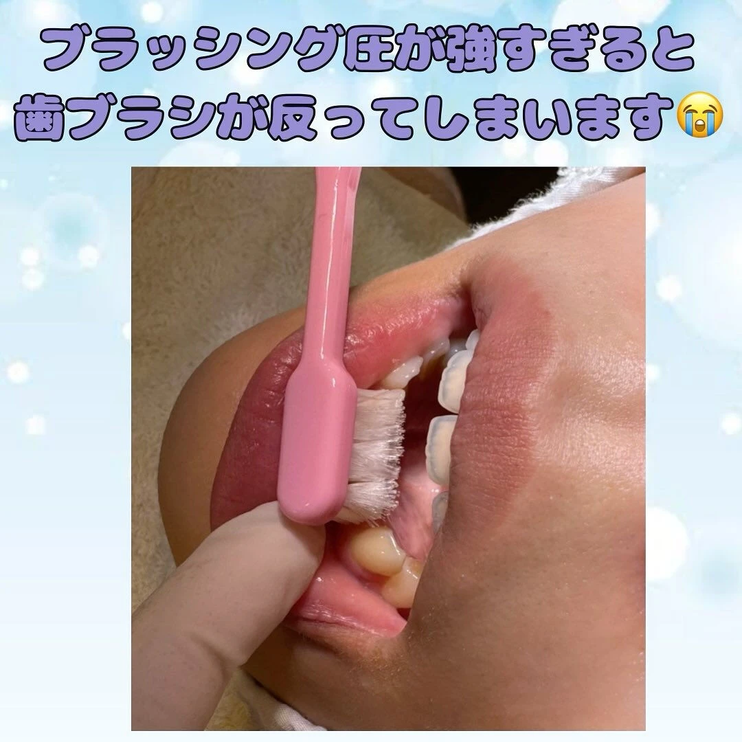 Q，歯ブラシの正しい動かし方は？？