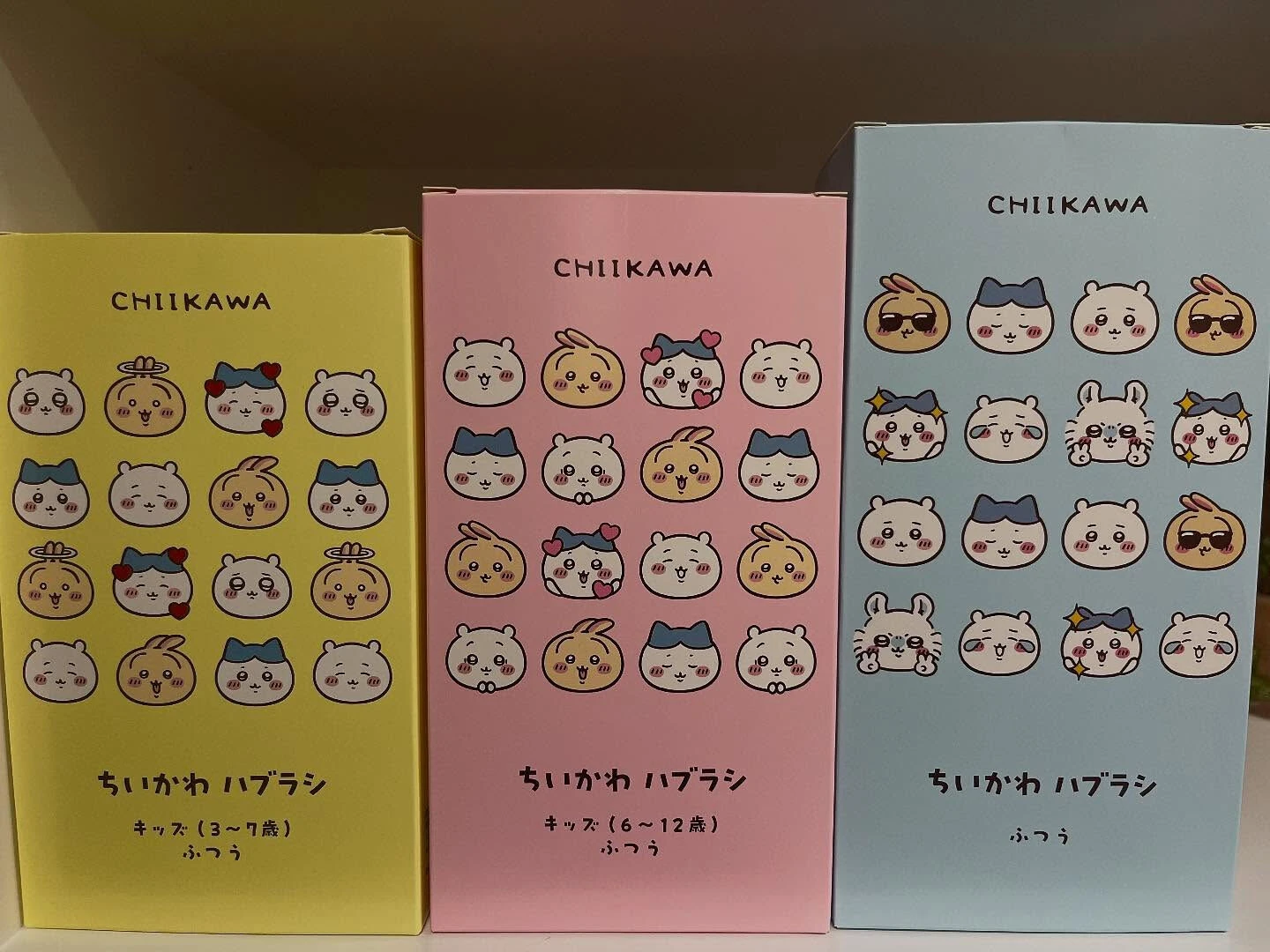 歯科用品とちいかわのコラボ商品で今回は歯ブラシが入荷しました...