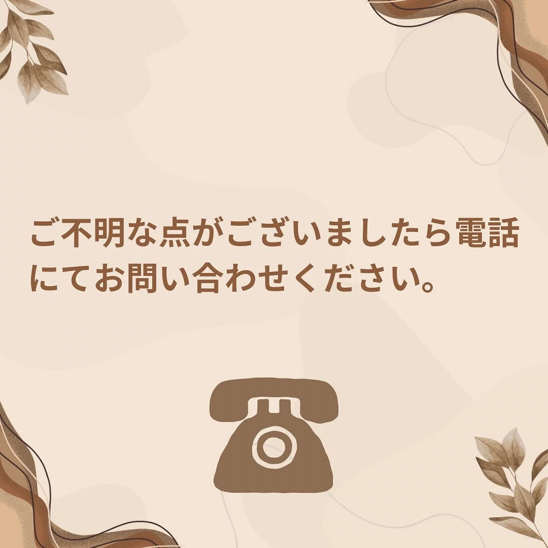R7年度・板橋区後期高齢者歯科検診について