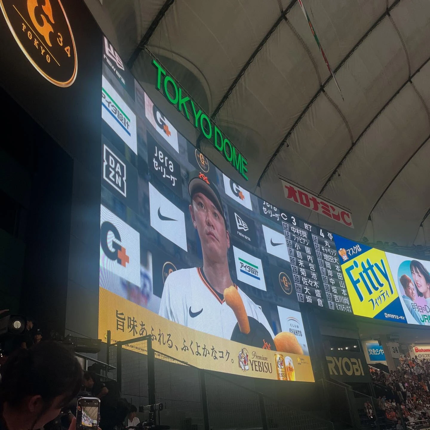 先日巨人×広島の試合に行ってきました！