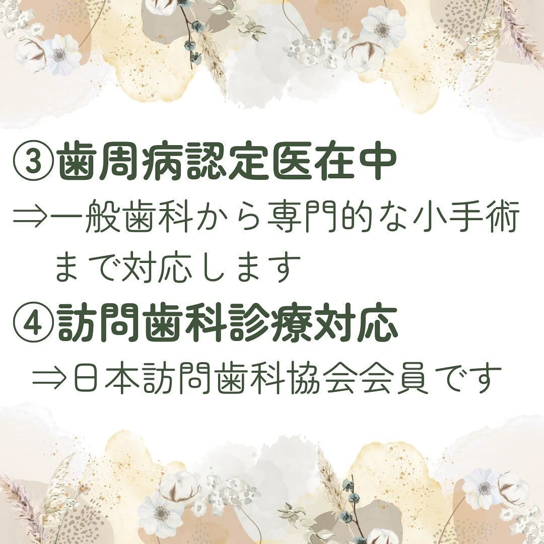 ✨当院の紹介です✨