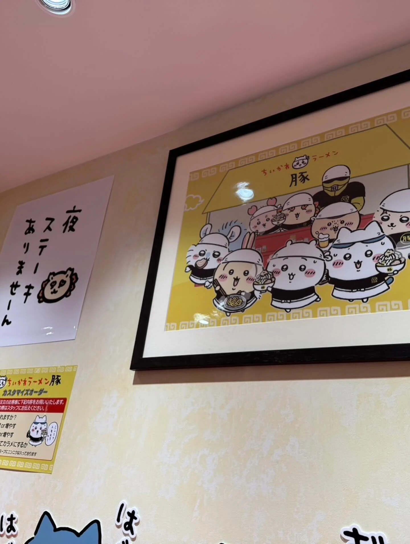 池袋PARCOに出来たちいかわラーメン豚に行ってきました🍜！