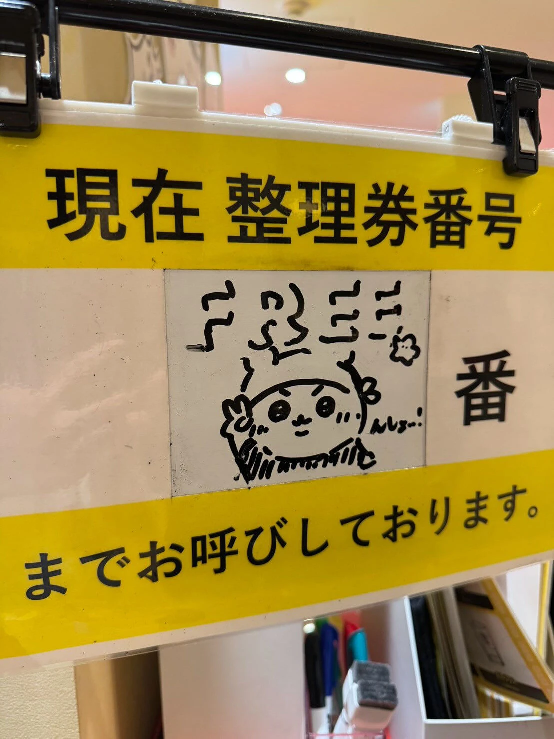 池袋PARCOに出来たちいかわラーメン豚に行ってきました🍜！