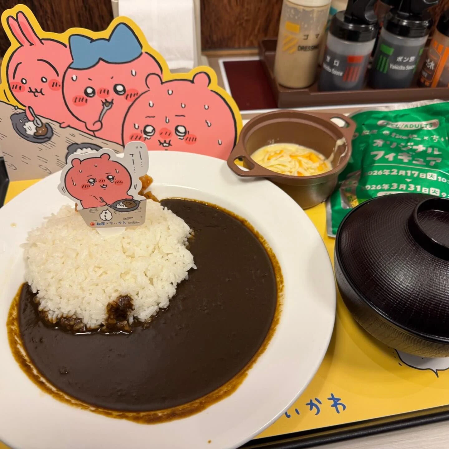 松屋×ちいかわ 鬼カレー食べてきました🍛