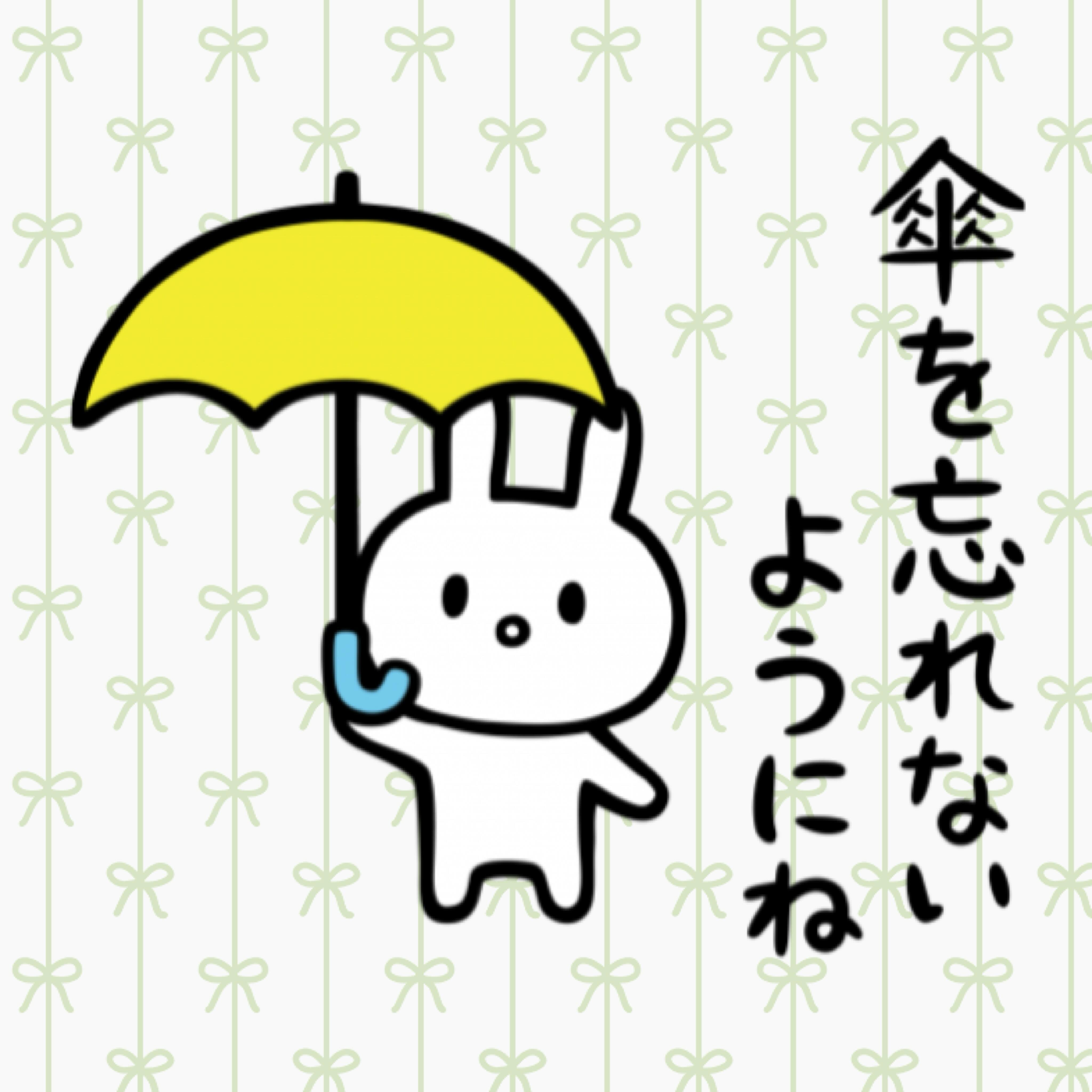 ☂️傘の忘れ物についてのお願い☂️
