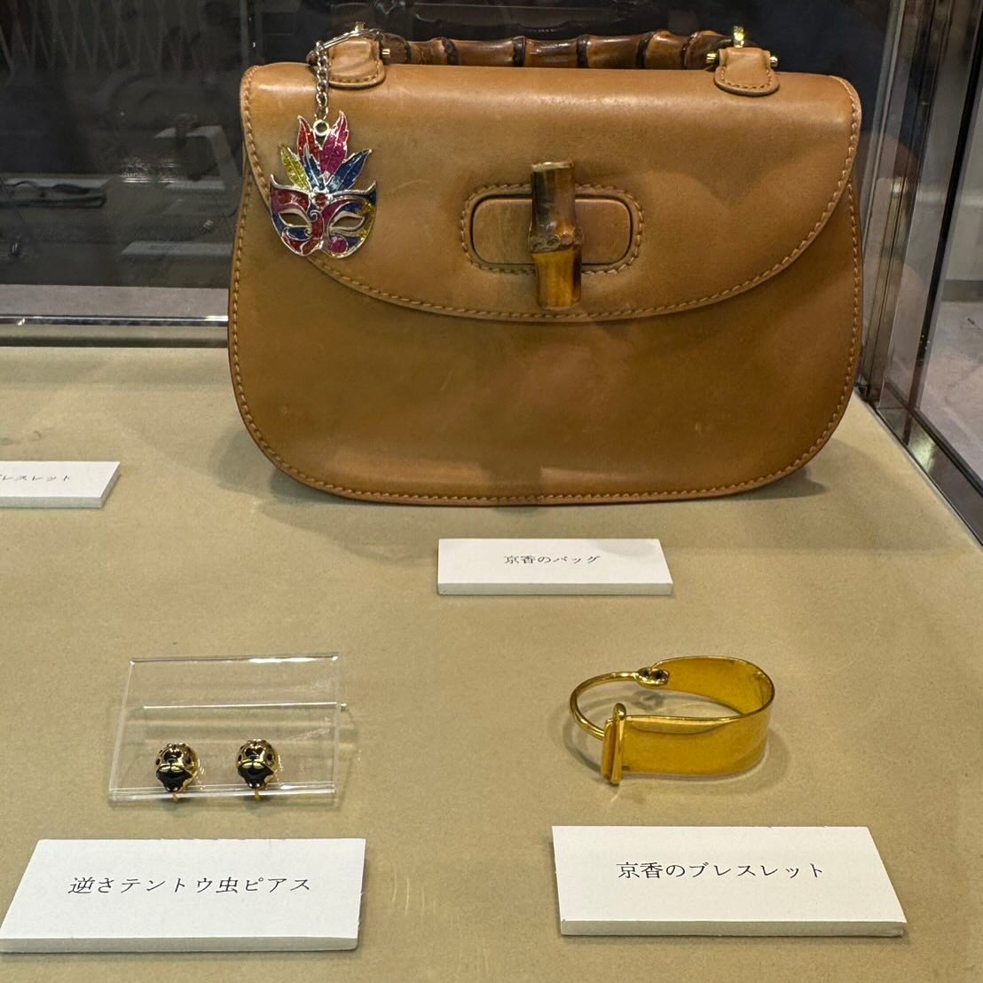 横浜ワールドポーターズで開催してる、岸辺露伴は動かない 懺悔...