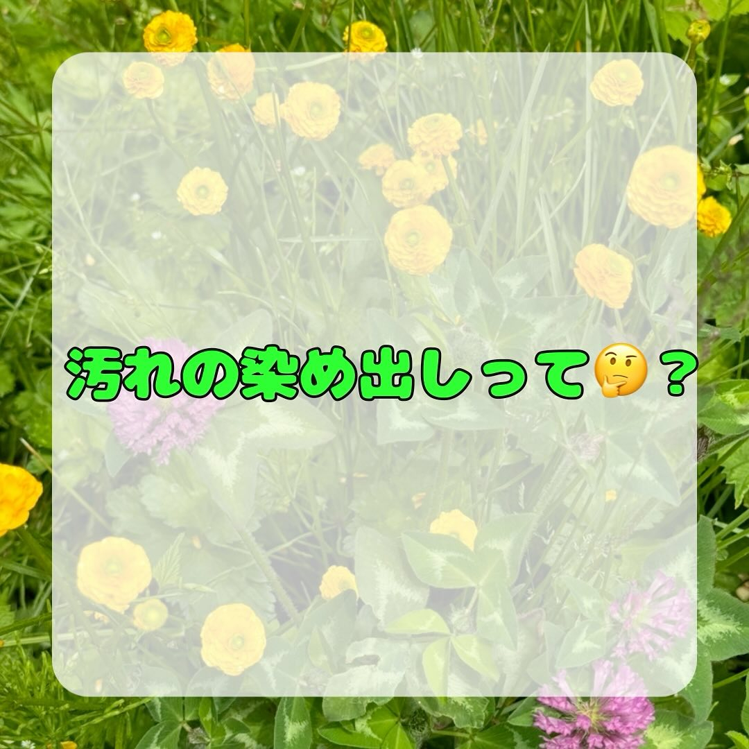 学校検診シーズンがやって来ました👶！