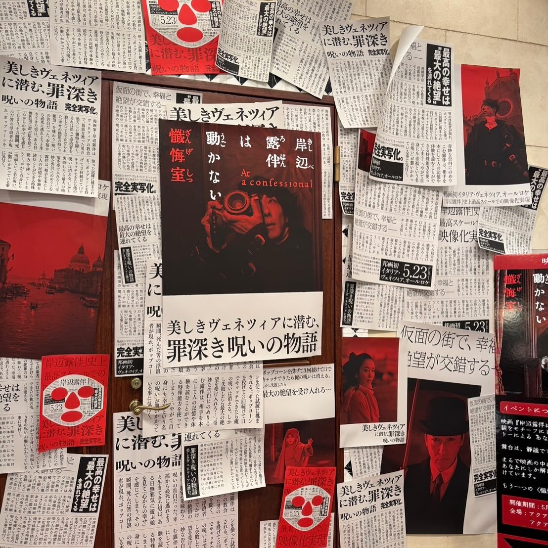 スタッフの休日