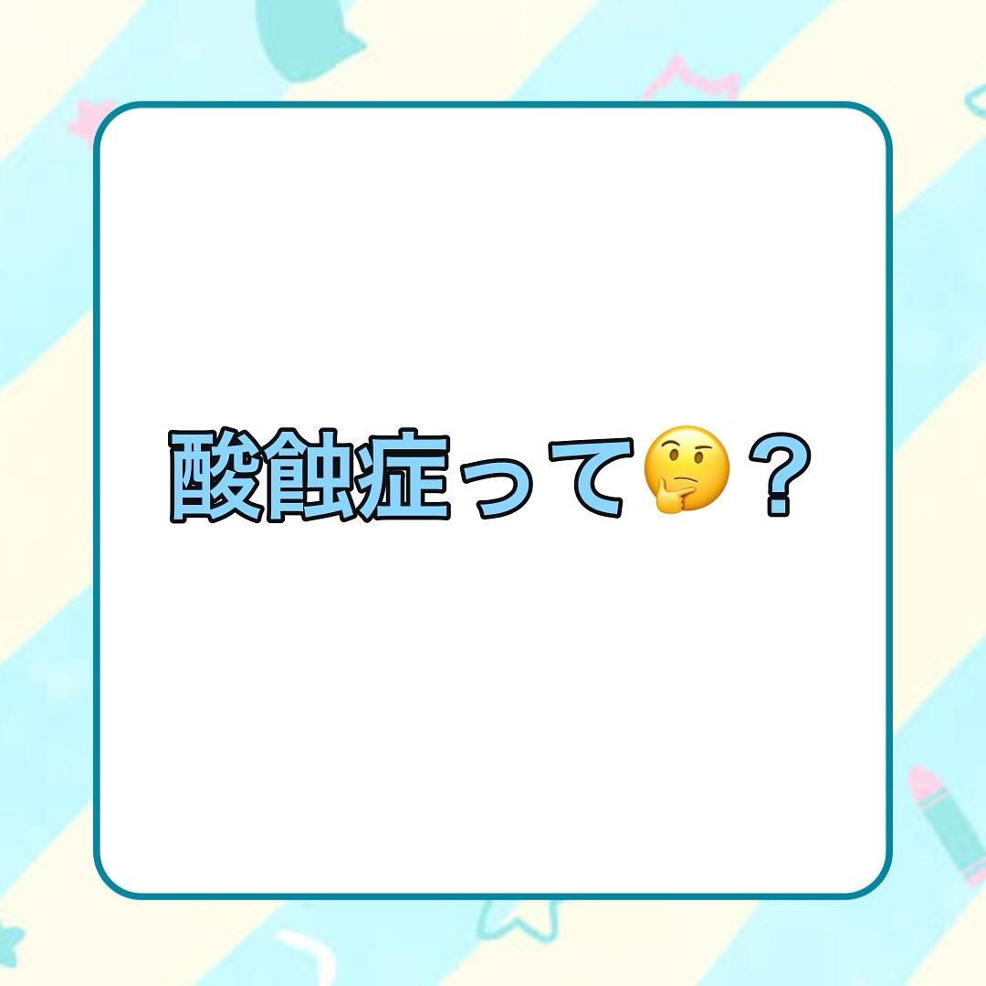 前回、Q&A方式で投稿したスポーツドリンクについての投稿の続...