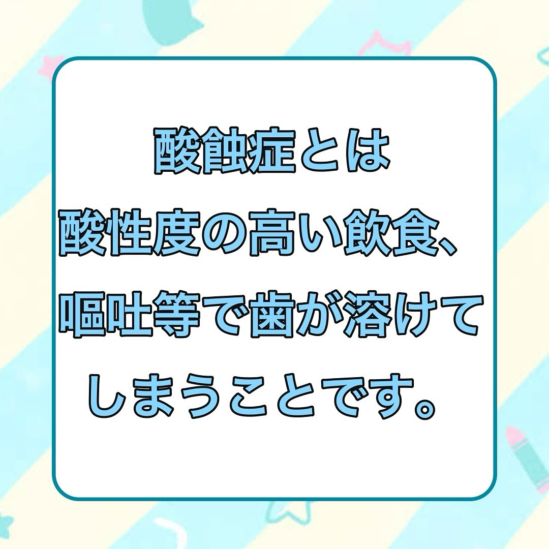 前回、Q&A方式で投稿したスポーツドリンクについての投稿の続...