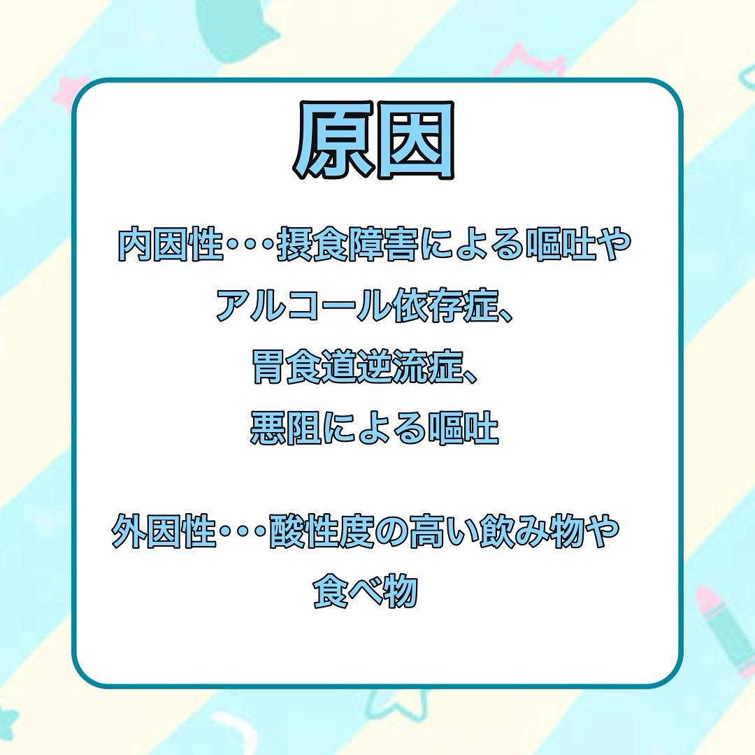 前回、Q&A方式で投稿したスポーツドリンクについての投稿の続...
