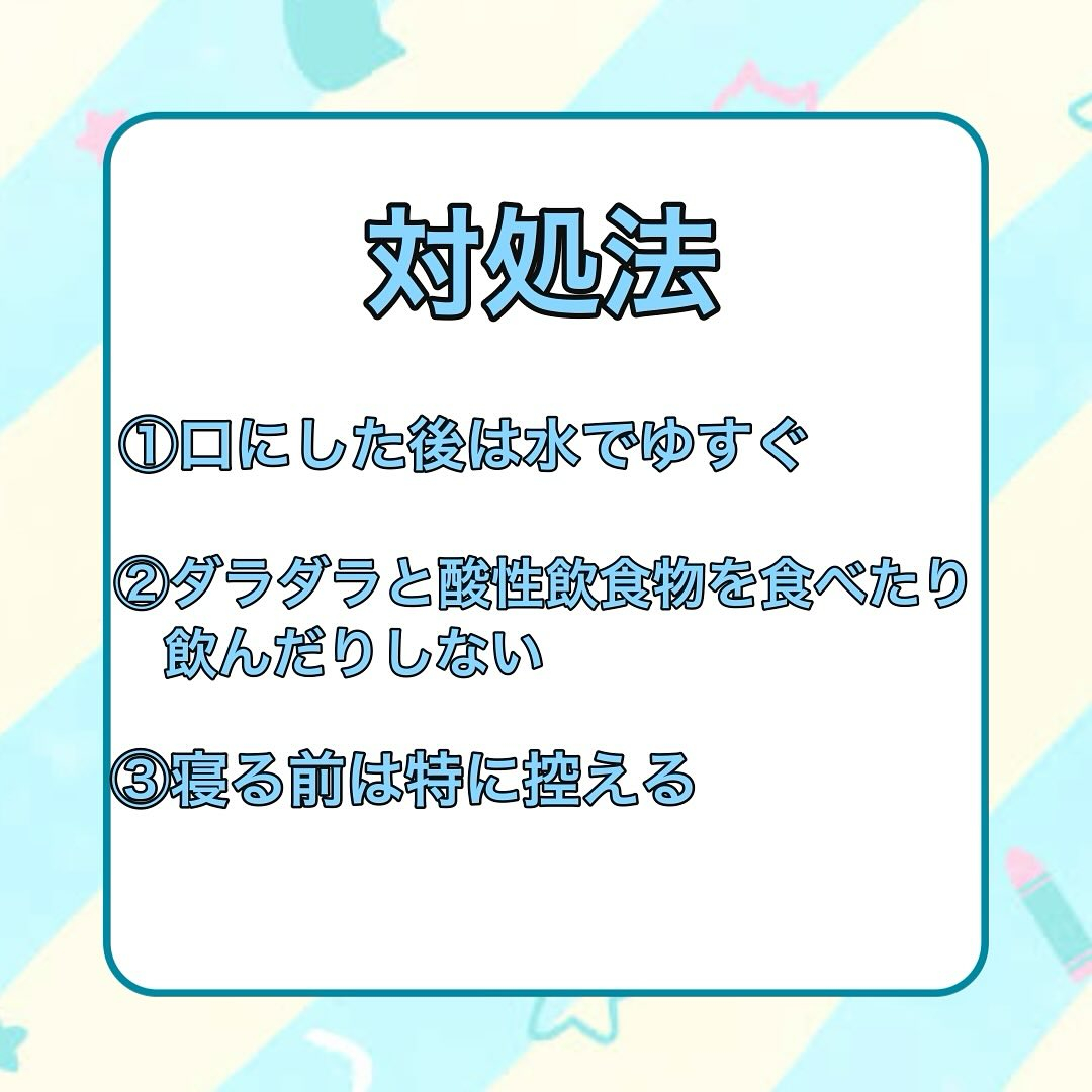 前回、Q&A方式で投稿したスポーツドリンクについての投稿の続...