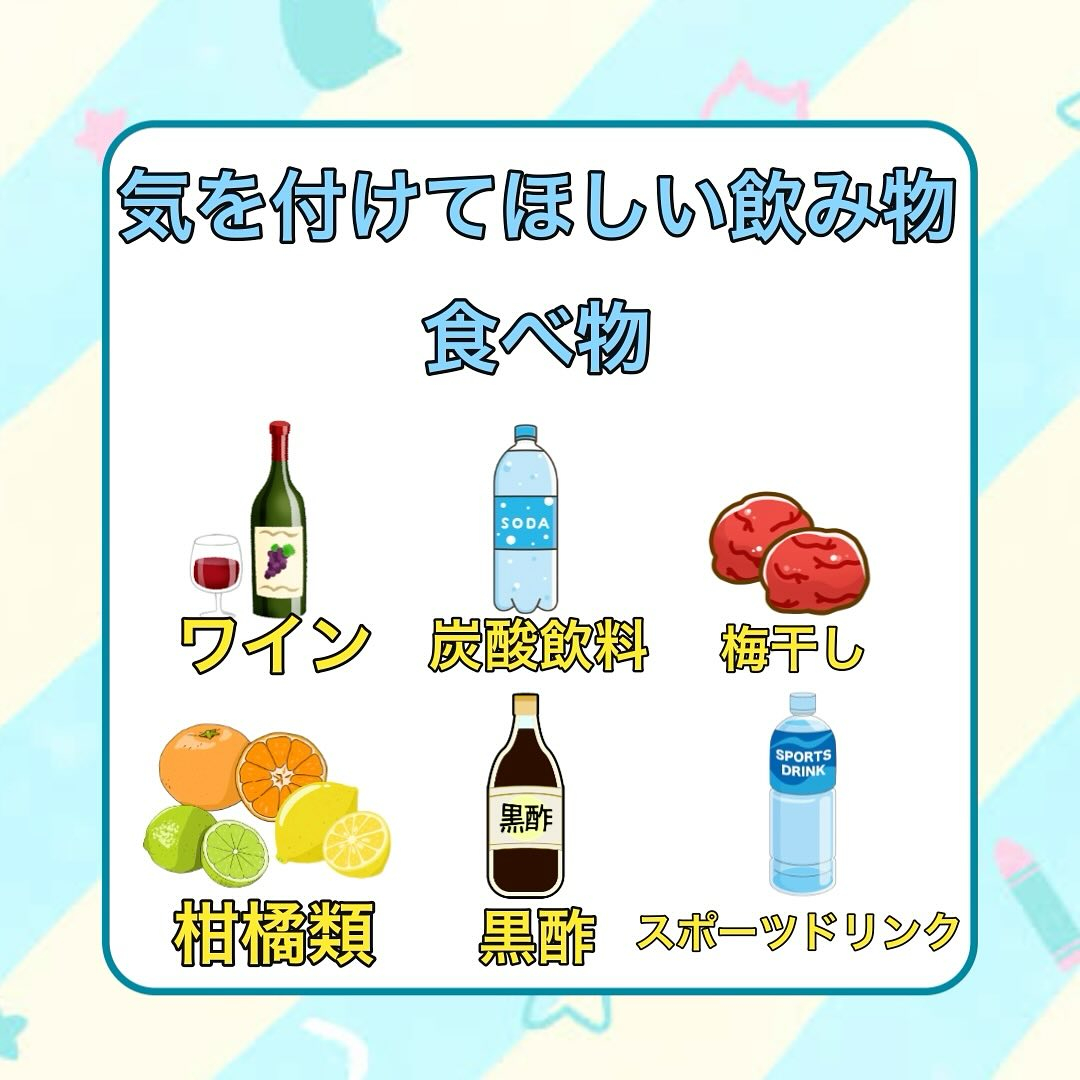 前回、Q&A方式で投稿したスポーツドリンクについての投稿の続...