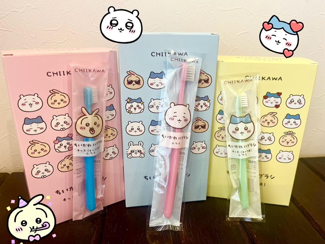歯科用品とちいかわのコラボ商品で今回は歯ブラシが入荷しました...