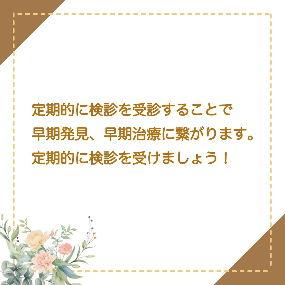 R7年度・板橋区成人歯科検診について