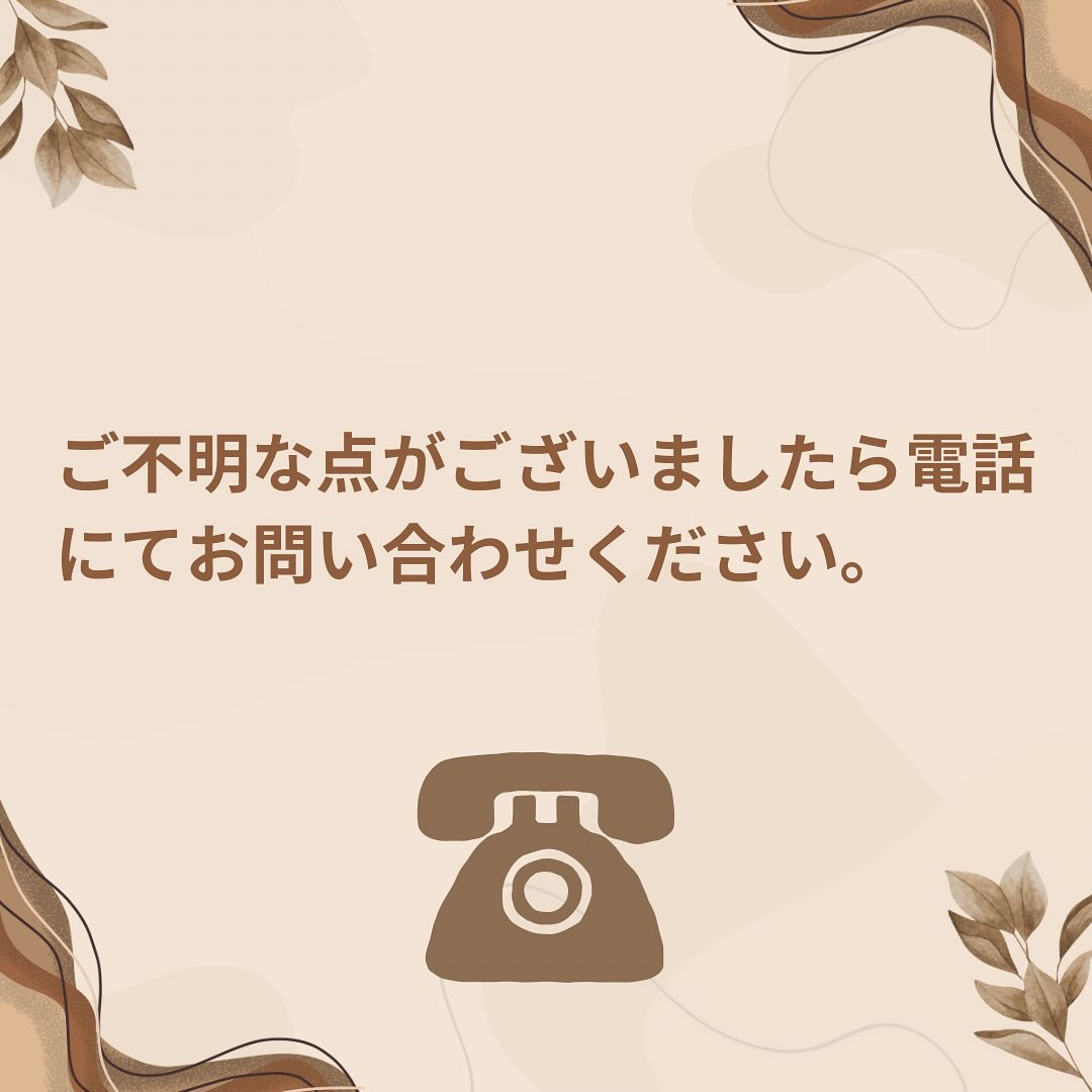 R7年度・板橋区後期高齢者歯科検診について