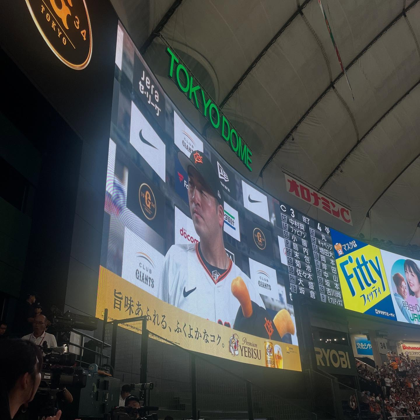 先日巨人×広島の試合に行ってきました！