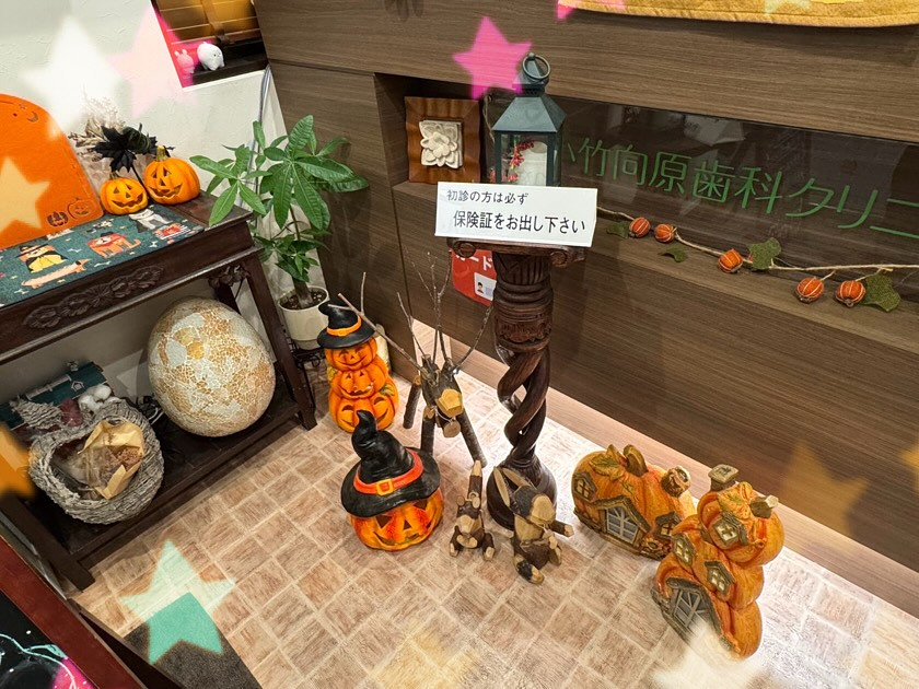 診療終了後の院内です🎃