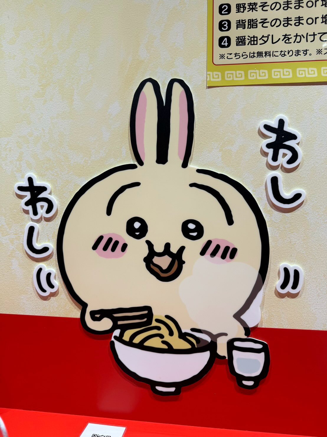池袋PARCOに出来たちいかわラーメン豚に行ってきました🍜！
