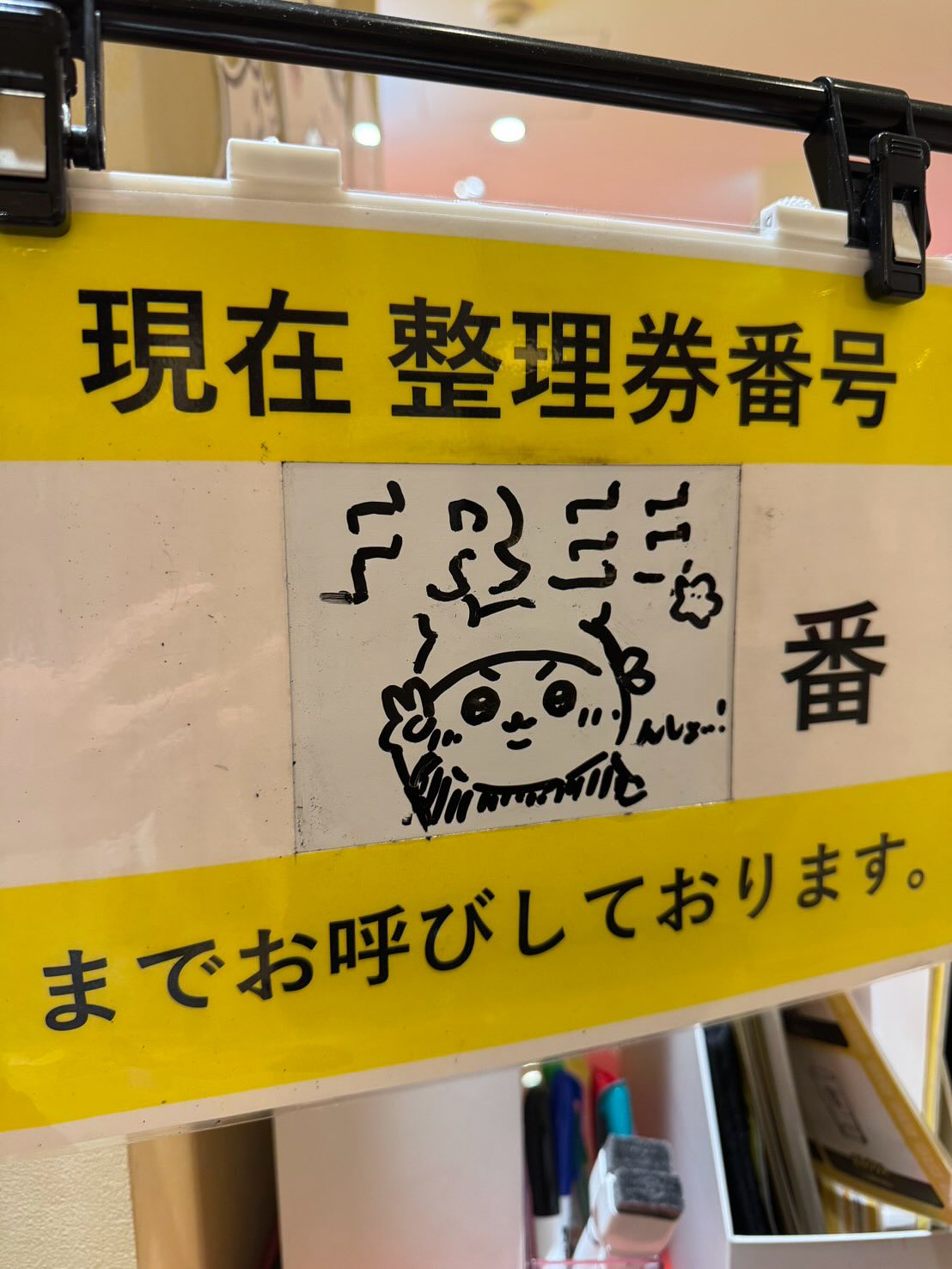 池袋PARCOに出来たちいかわラーメン豚に行ってきました🍜！